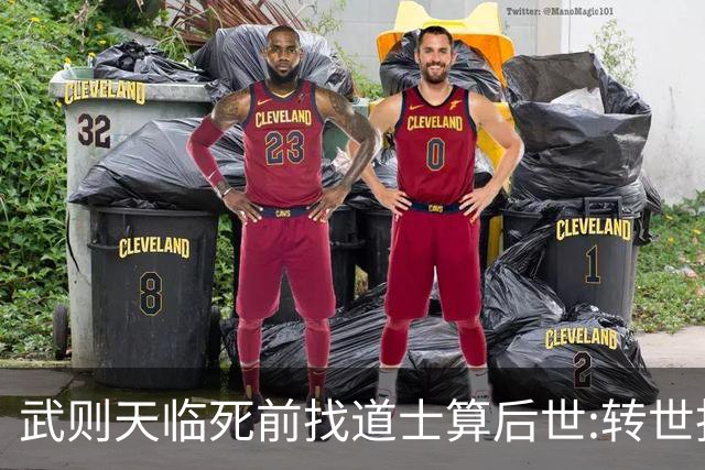 武则天临死前找道士算后世:转世投胎了三次;最后一世令她傻眼